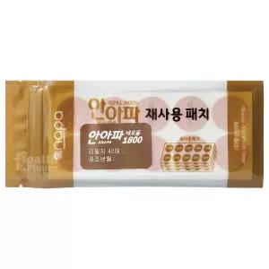 안아파 네오듐 1800 리필(40패치) 5개/자석파스/근육통완화 의료용 자기발생기/의료기기