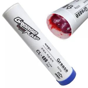 고회전 구리스 카트리지 550g CL-400 TUBE 녹방지 윤활유 그리스 주입기 
