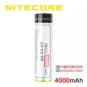 NITECORE 나이트코어 공식수입정품 18650 4000mAh 리튬이온 배터리 충전지 KC보호회로 인증