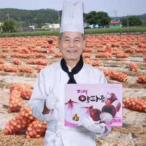 땅끝행복식품 김귀수 무안 자색 양파즙 엑기스 100ml 120포