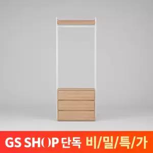 [비밀특가] 동서가구 후이 800 서랍 행거