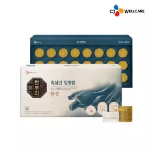 [CJ공식] 한뿌리 흑삼단 침향환 24환 1박스
