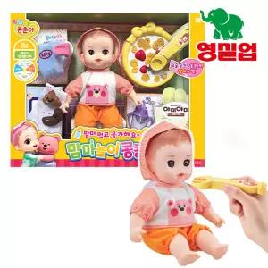맘마놀이 콩콩이 맘마먹고 응가해요 엄마놀이 인형