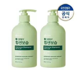 [그린핑거]힘센보습 인텐시브 샴푸300mlX2