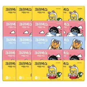 크리넥스 여행용티슈 휴대용 휴지 50매 x 20개 여행용티슈 휴대용티슈 크리넥스여행용