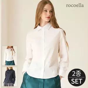 [로코엘라] 셀리스 시그니쳐 로고 자수 코튼셔츠 2종세트