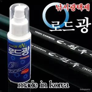 낚시릴 오일 낚싯대 염분 세척 코팅 부식방지 간편 광택 다용도 관리 스프레이