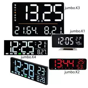 디지털시계 Jumbo 시리즈 Jumbo K1,K2온 습도 자동밝기 디지털 LED 탁상시계 K1 K2 K3 K4