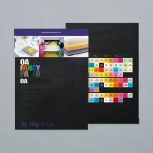칼라용지 팬시페이퍼 A4 R25 검정색 15매 OA 180g 칼라용지 색지 칼라복사용지 프린트용지