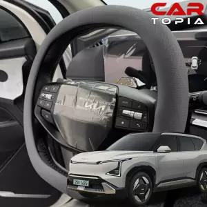 기아 EV5 타공 쌍D컷 핸들커버 베이직 5컬러 가죽 논슬립 용품