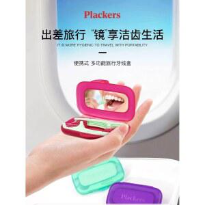 플래커스 패럿 수입 치실봉 수납함 거울 휴대용 극세사 여행용