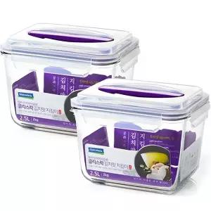 글라스락 김치 맛 지킴이 핸디형 직사각 밀폐용기 2.5L 2개