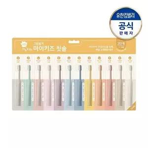[그린핑거]마이키즈 칫솔 2단계(3~5세)X12P 블리스터
