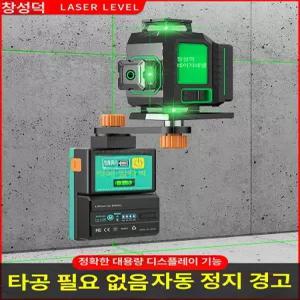 무타공 레이져레벨기 거치대 벽브래킷 다기능