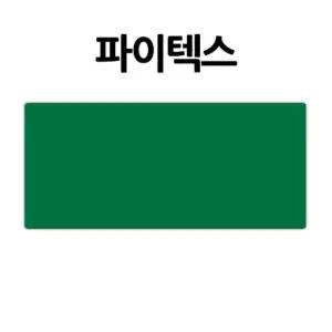 대원우드보드 파이텍스 90x40마 30개 묶음 (WFFMPEC)