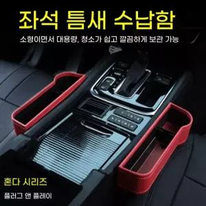 블랙박스시거잭 화물차운행기록계 플라스틱 블랙박스거치대 컨테이너 블