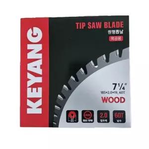 목공톱날 스킬날 목공커팅 팁쇼 원형톱 7인치 원형날 원형톱날 목공톱날 당가루톱날