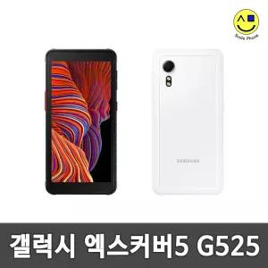 삼성전자 갤럭시 엑스커버5 64GB SM-G525N 자급제 공기계 중고폰 키즈폰 