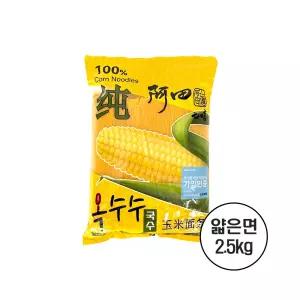 옥수수 국수(얇은면) 2.5kg