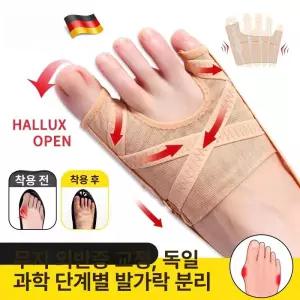 리브웨이브 발가락교정기 무지외반증양말여성