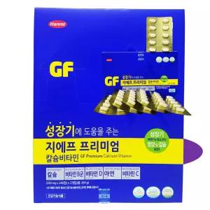 한미 지에프 프리미엄 칼슘 비타민 480정 어린이 청소년 성장기 중학생 초등학생 아연