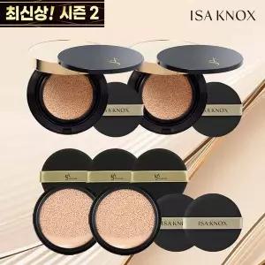 최신상! 이자녹스 듀얼커버 쿠션 본품2+리필2+퍼프3