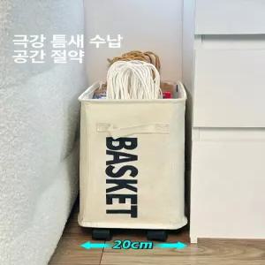 루미브릿지 쇼핑백정리함 종이 가방 수납 바구니 쇼핑백