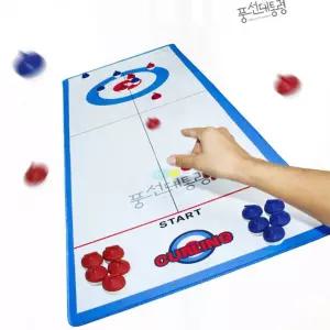 완구게임 풍대 리얼 미니 컬링 게임 1.2M 보드게임 동계
