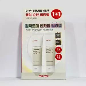 마녀공장 갈락 필링젤 1+1 기획 (75ml+75ml)