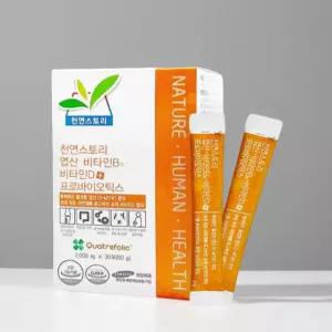 임산부 생일 선물 임밍아웃 긴배게 산모패드 임신부선물 멀티 활성엽산