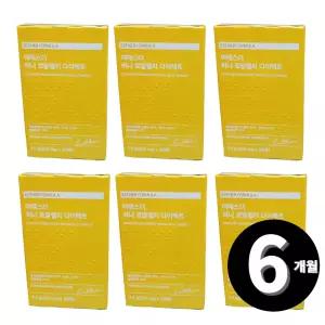 여에스더 허니 로얄젤리 다이렉트 필름 로얄제리 로열젤리 총 6개월분