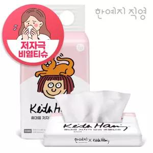 한예지 X 키스해링 휴대용 저자극 보습/비염 콧물티슈 40매 5팩 (총200매)
