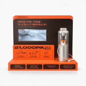 벤딕트 APEX21 무선 청소기 21,000PA
