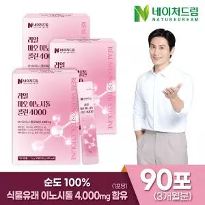 네이처드림 리얼 미오 이노시톨 콜린 4000 5g 30포 3박스/엽산/비타민c/비타민d/비타민b