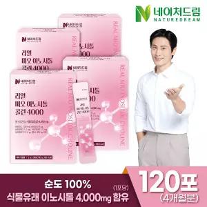 네이처드림 리얼 미오 이노시톨 콜린 4000 5g 30포 4박스/엽산/비타민c/비타민d/비타민b