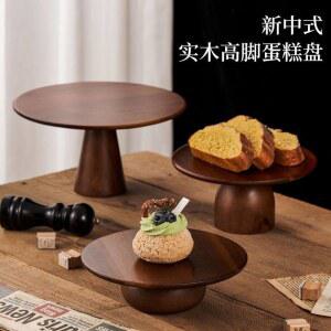 트레이 우드 엔틱 접시 디저트 체리나무 케이크 원목