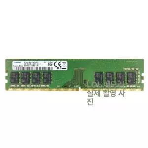 마돈나샵 데스크탑 램 UB1 PC4 PC용 2400T