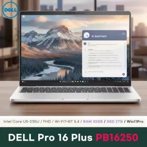 DELL Pro 16 Plus PB16250 Ultra5 32GB 2TB Win11Pro