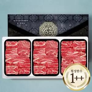 [마이다이닝]1++ 횡성한우 찜갈비 한우 갈비선물세트 700gx3팩 / 2.1kg