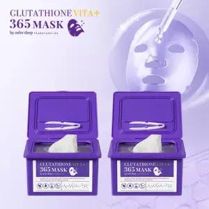 [비밀특가] 컬러딥 글루타티온 비타+ 마스크팩 1일1팩 패키지