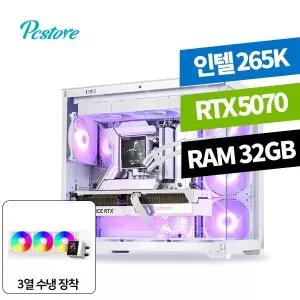 피씨스토어 인텔 게이밍PC 울트라7 265K RTX5070 (32GB, M.2 1TB)