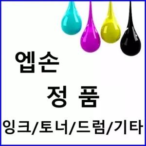 엡손 C13T00V100 정품 검정(70ml 4500매) L3100