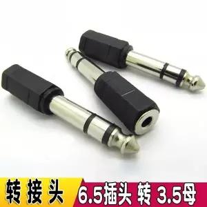 Yamaha 전기 피아노 전자 오르간 드럼 헤드폰 어댑터 어댑터 6.5  3.5 플러그 6.35mm 범용