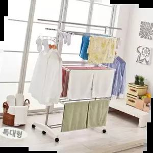 빨래대 upgrade 이동 접이식 빨래 건조대 특대형 6단 이불봉
