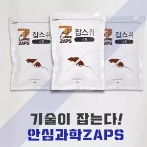 잘먹고 잘죽는 강력살충 쥐 살서제 500g 32ea 완전박멸 마트 공장 지붕위