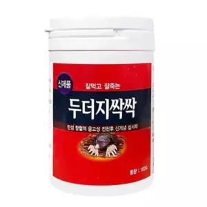 농장n텃밭 대용량 두더지약 살서제 100g 120개 완전박멸 공장 대표두더지약