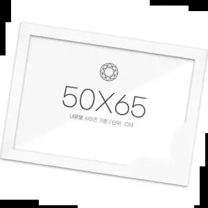 큐빅십자수액자 보석십자수 패브릭형 액자 고급형 우드 화이트 50x65