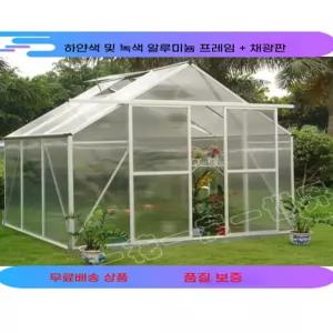 옥상썬룸 알루미늄 합금 조립식 온실 유리온실 야외부스