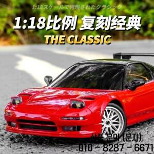 2.4G FC 드리프트 리모컨 차량 자동차 AE86 마쓰다 LD1802 도로 고급 ESP 자이로스코프 LED 장난감