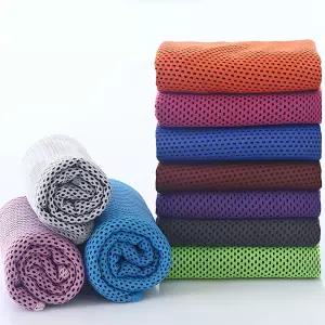 메쉬 아이스타올